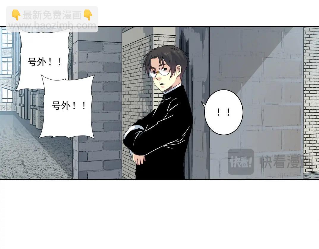 我打造了長生俱樂部 - 第224話 “短暫“的離別(1/2) - 4