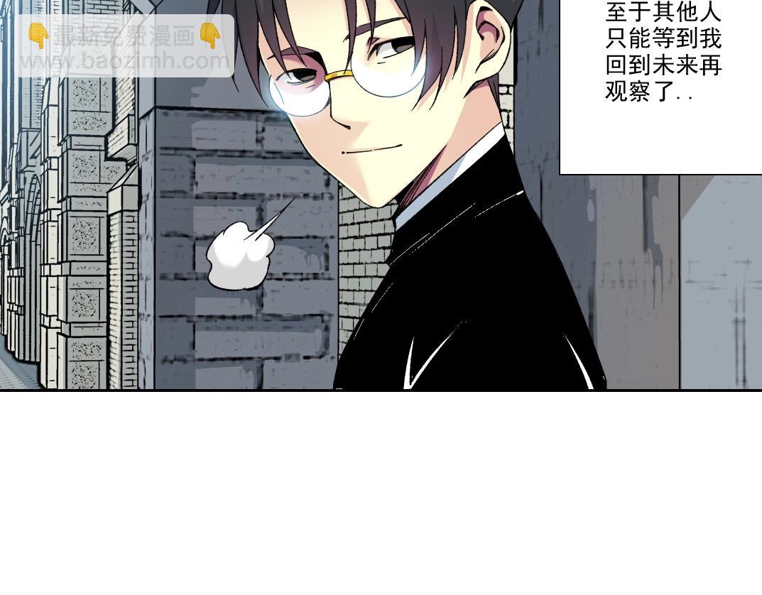 我打造了長生俱樂部 - 第224話 “短暫“的離別(1/2) - 7