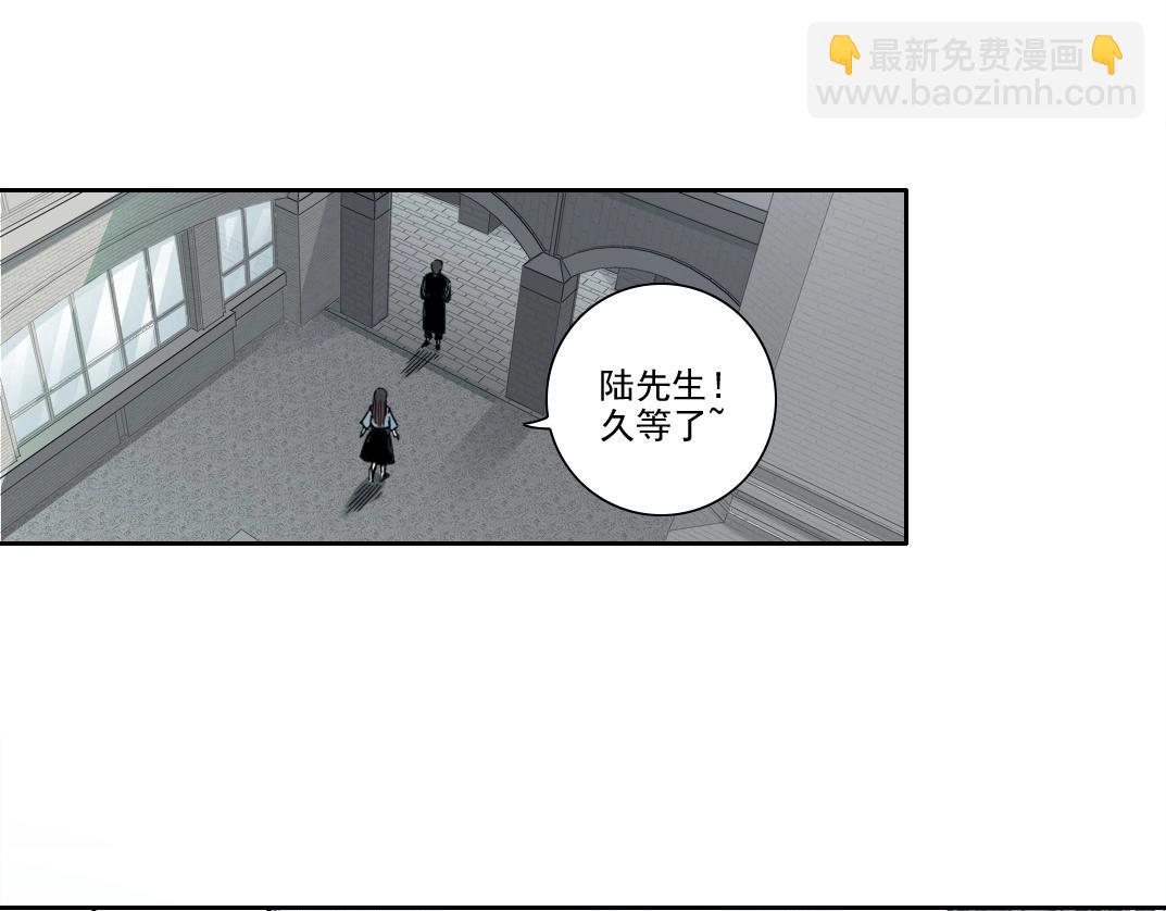 我打造了長生俱樂部 - 第224話 “短暫“的離別(1/2) - 1