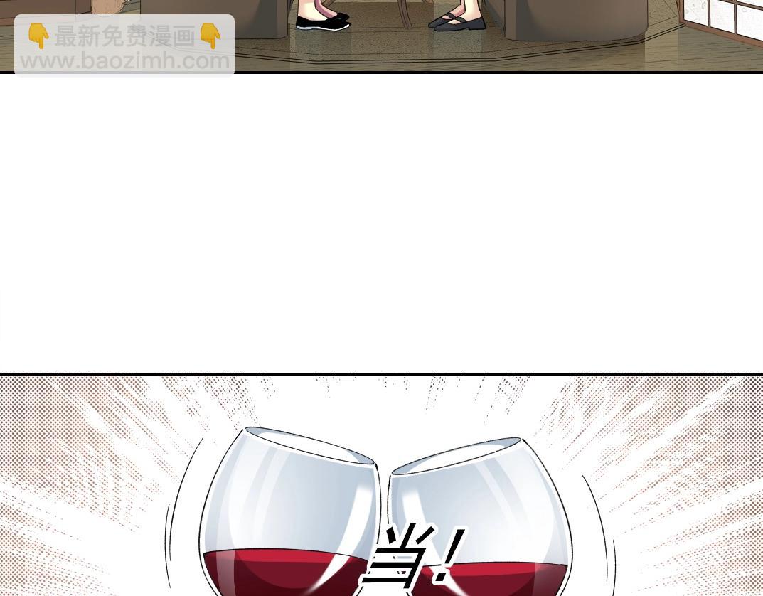 我打造了長生俱樂部 - 第224話 “短暫“的離別(1/2) - 8