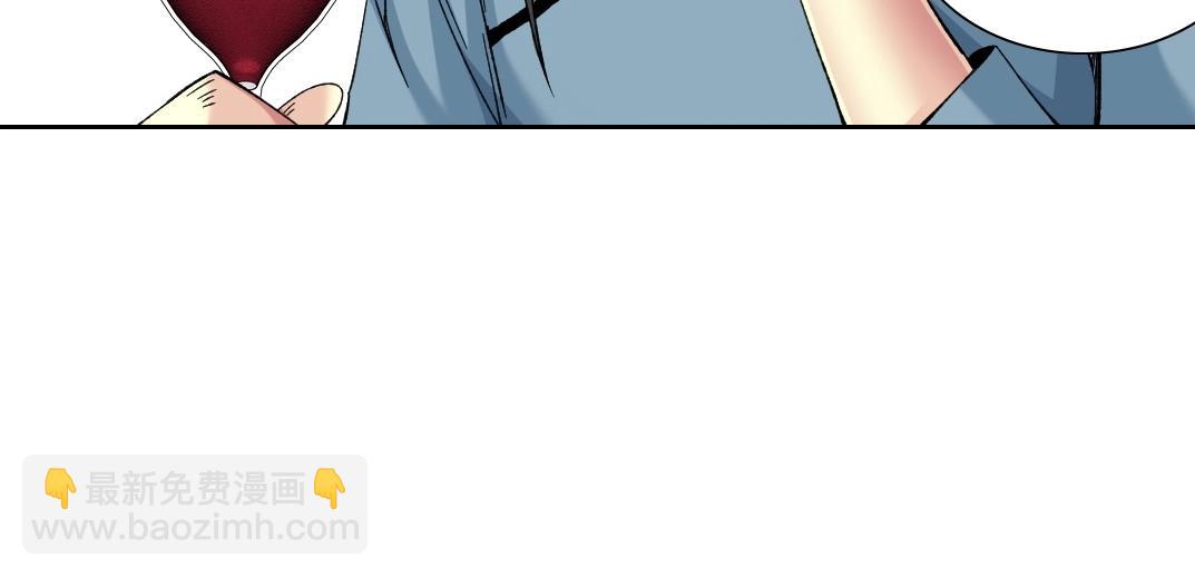 我打造了長生俱樂部 - 第224話 “短暫“的離別(1/2) - 4