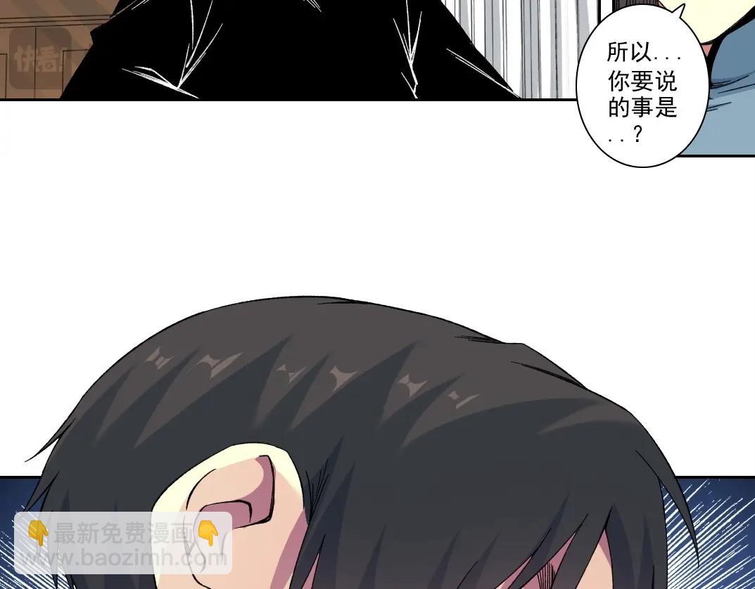 我打造了長生俱樂部 - 第224話 “短暫“的離別(1/2) - 7