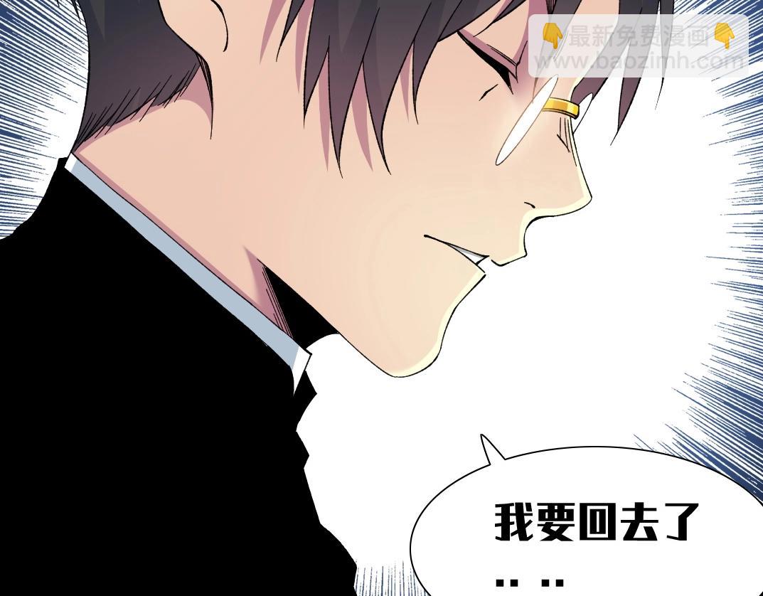 我打造了長生俱樂部 - 第224話 “短暫“的離別(1/2) - 8