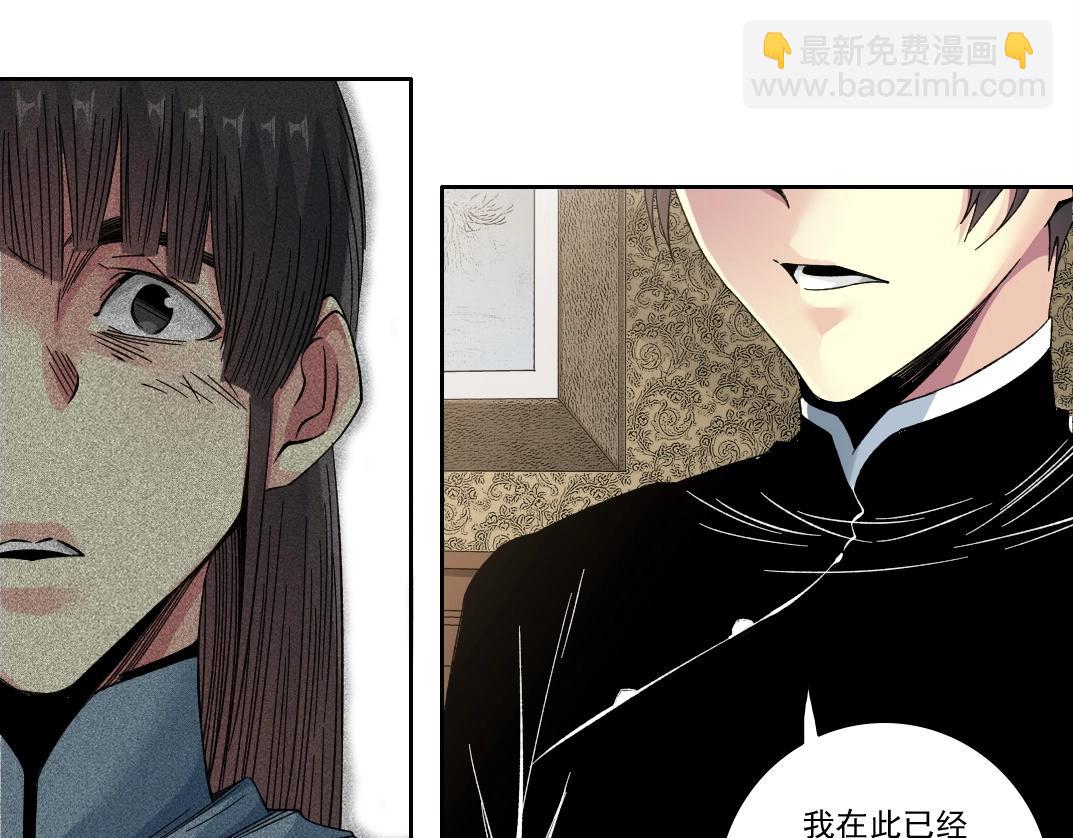 我打造了長生俱樂部 - 第224話 “短暫“的離別(1/2) - 2