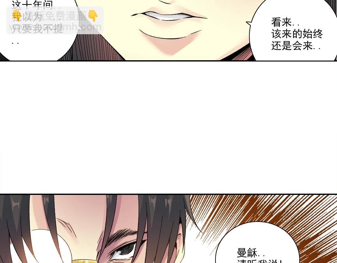 我打造了長生俱樂部 - 第224話 “短暫“的離別(1/2) - 5