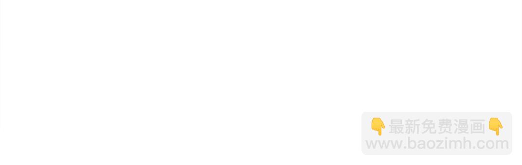 我打造了長生俱樂部 - 第224話 “短暫“的離別(1/2) - 7