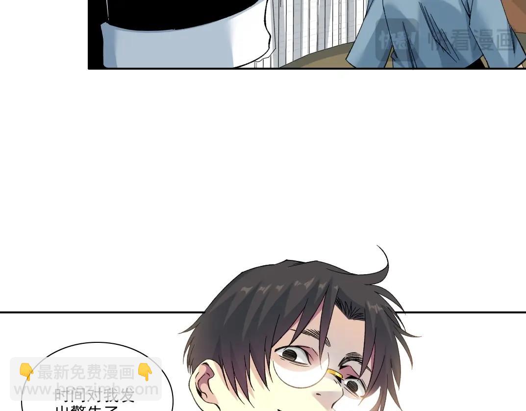 我打造了長生俱樂部 - 第224話 “短暫“的離別(2/2) - 3