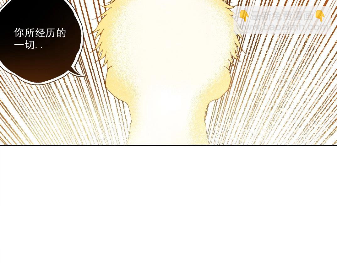 我打造了長生俱樂部 - 第224話 “短暫“的離別(2/2) - 2