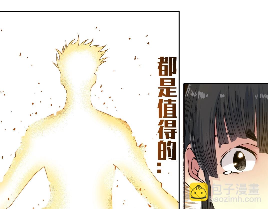 我打造了長生俱樂部 - 第224話 “短暫“的離別(2/2) - 3