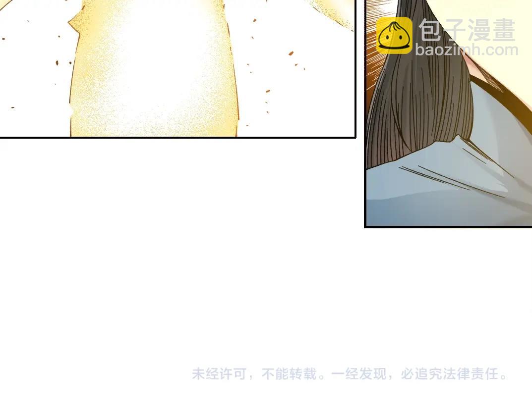 我打造了長生俱樂部 - 第224話 “短暫“的離別(2/2) - 1