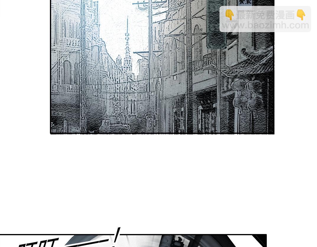 我打造了長生俱樂部 - 第224話 “短暫“的離別(1/2) - 6