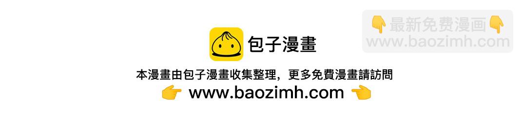 我打造了長生俱樂部 - 第224話 “短暫“的離別(2/2) - 2