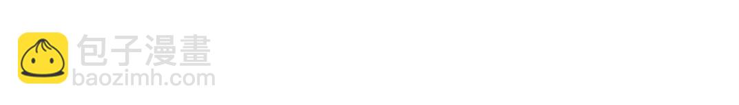 我打造了長生俱樂部 - 第226話 穿越時間的重逢(1/2) - 4