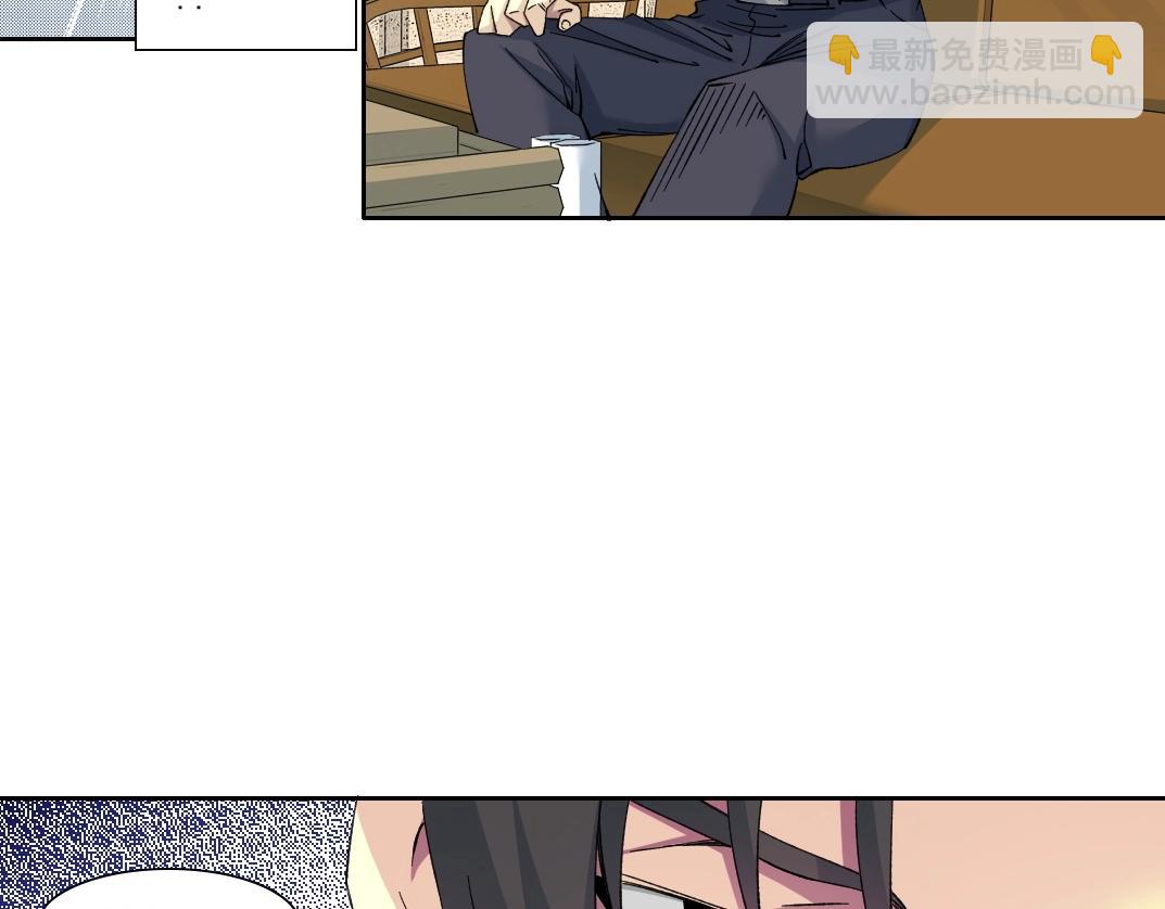 我打造了長生俱樂部 - 第226話 穿越時間的重逢(1/2) - 7