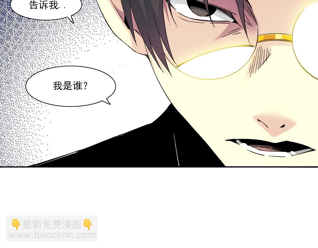 我打造了長生俱樂部 - 第226話 穿越時間的重逢(1/2) - 8