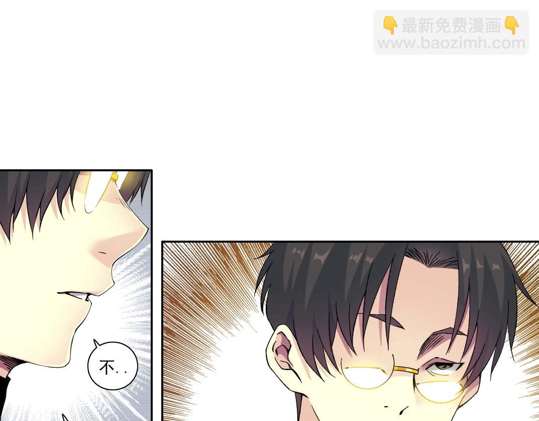 我打造了長生俱樂部 - 第226話 穿越時間的重逢(1/2) - 2