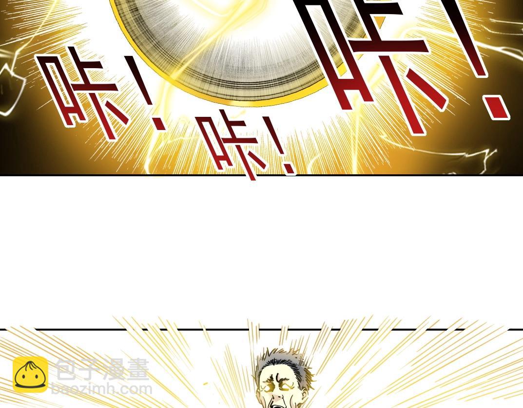 我打造了長生俱樂部 - 第226話 穿越時間的重逢(1/2) - 7