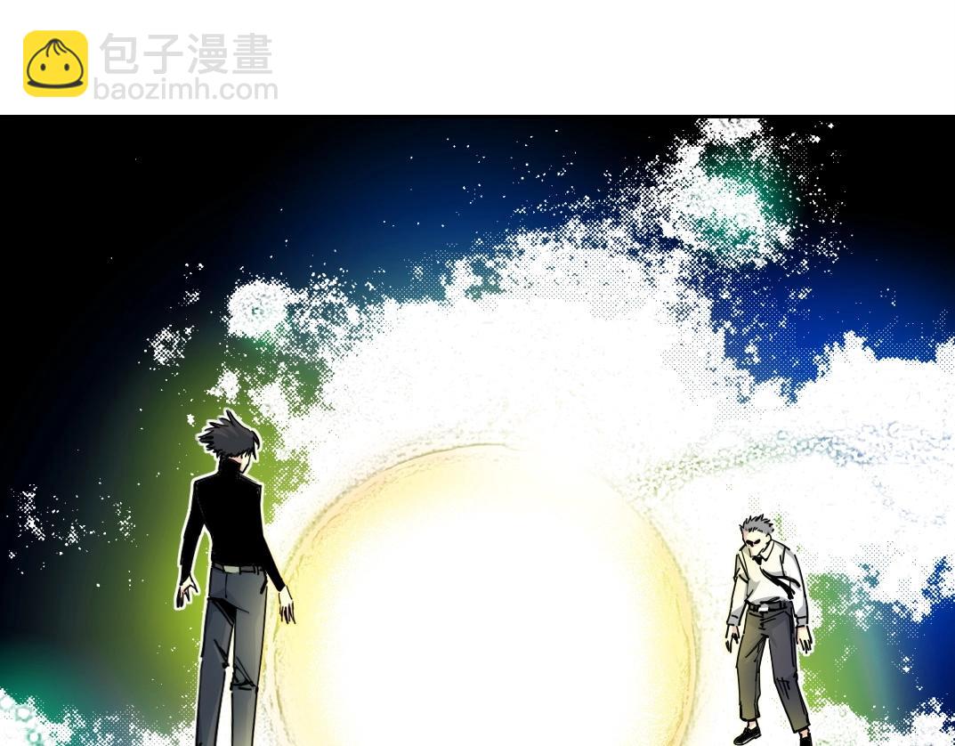 我打造了長生俱樂部 - 第226話 穿越時間的重逢(1/2) - 1