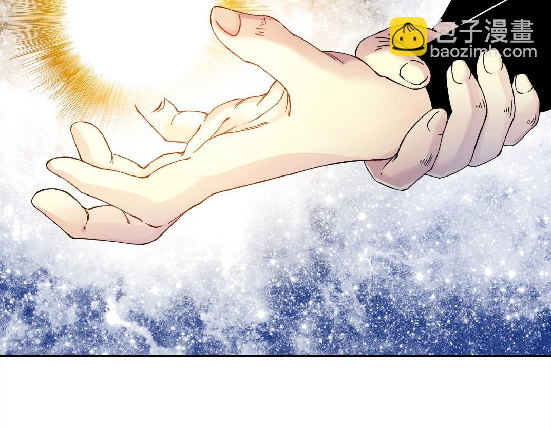 我打造了長生俱樂部 - 第226話 穿越時間的重逢(1/2) - 7