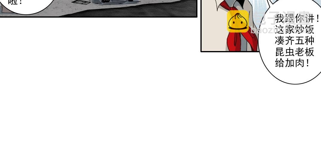 我打造了長生俱樂部 - 第226話 穿越時間的重逢(1/2) - 7