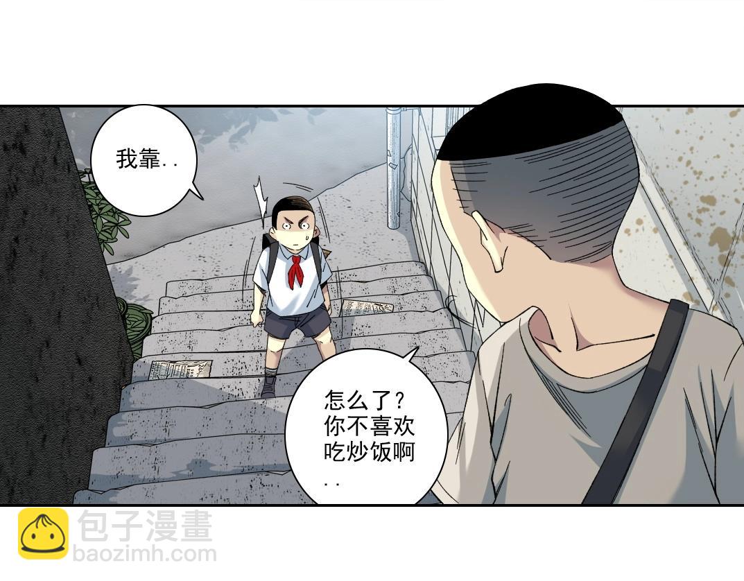 第226话 穿越时间的重逢47