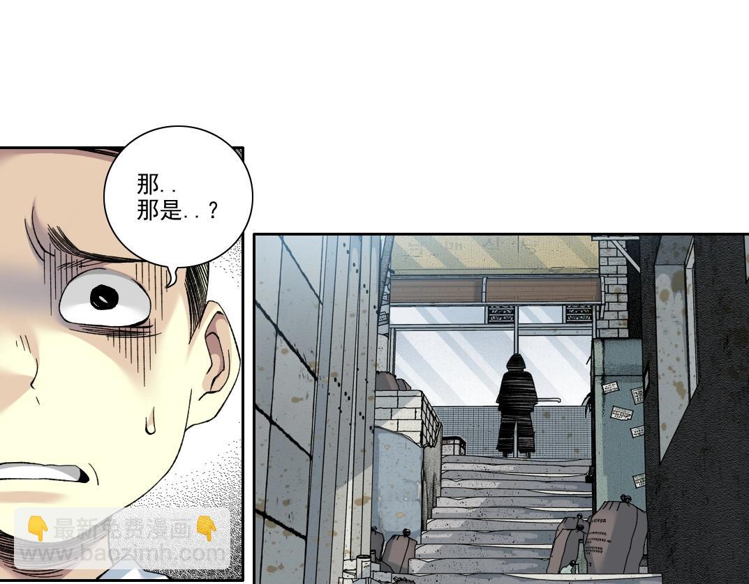 我打造了長生俱樂部 - 第226話 穿越時間的重逢(1/2) - 1