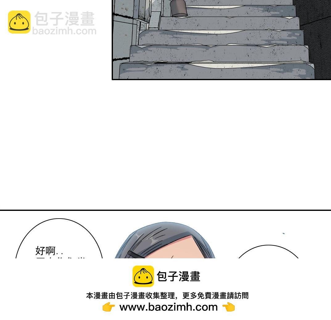 我打造了長生俱樂部 - 第226話 穿越時間的重逢(1/2) - 2