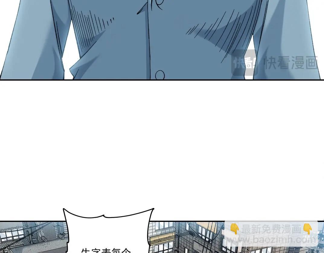 我打造了長生俱樂部 - 第226話 穿越時間的重逢(2/2) - 3