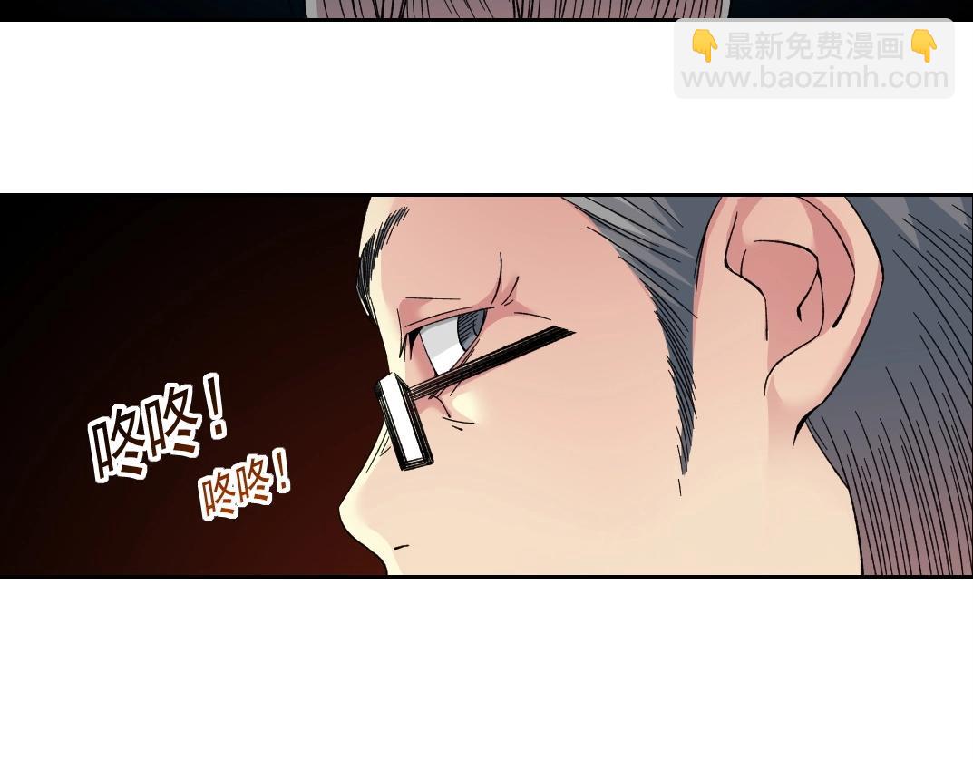 我打造了長生俱樂部 - 第226話 穿越時間的重逢(2/2) - 2