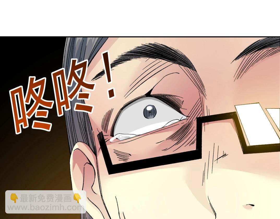 我打造了長生俱樂部 - 第226話 穿越時間的重逢(2/2) - 3