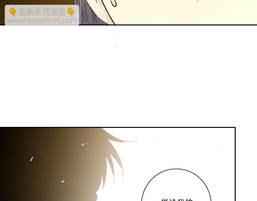 我打造了長生俱樂部 - 第226話 穿越時間的重逢(2/2) - 1