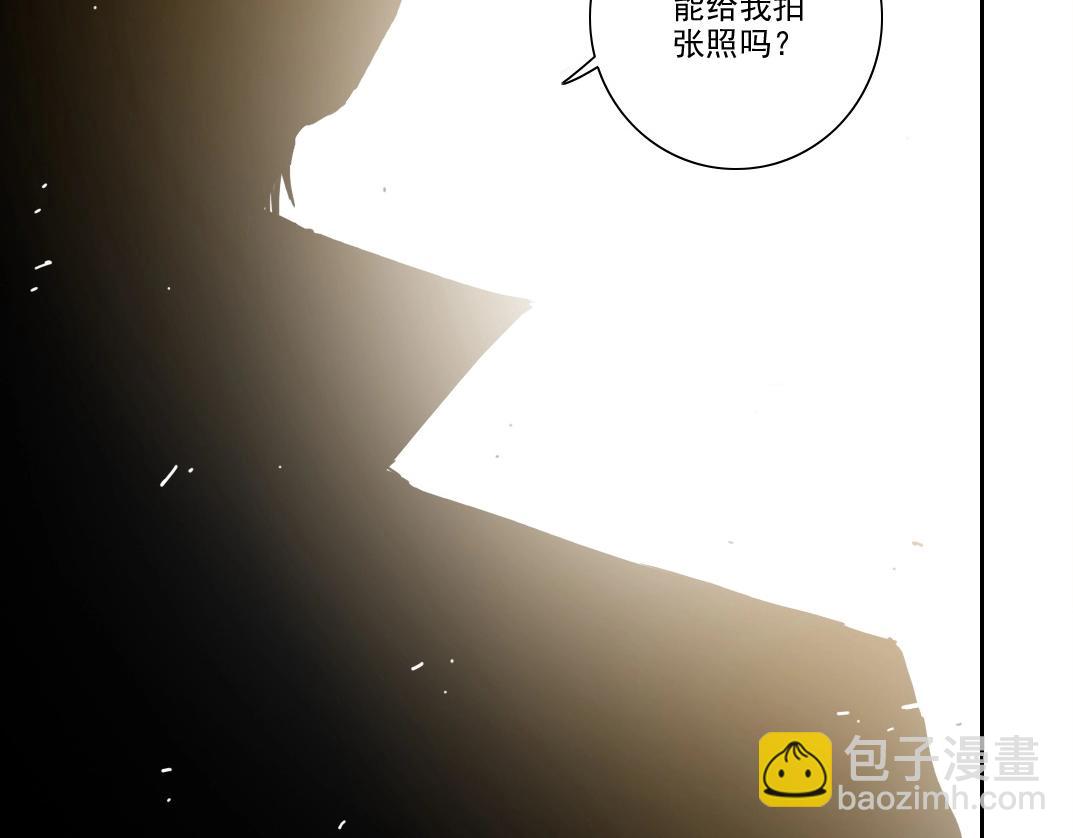 我打造了長生俱樂部 - 第226話 穿越時間的重逢(2/2) - 2