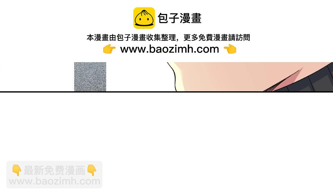 我打造了長生俱樂部 - 第228話 殘酷的現實(1/2) - 3