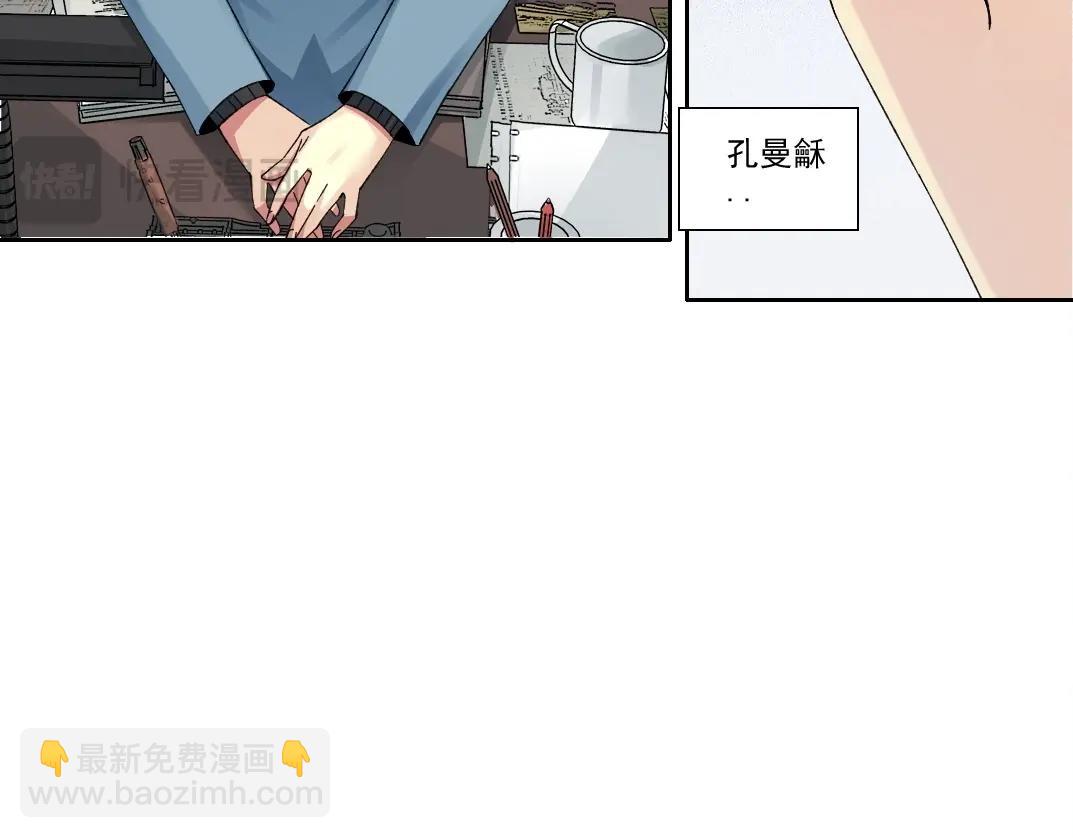 我打造了長生俱樂部 - 第228話 殘酷的現實(1/2) - 5