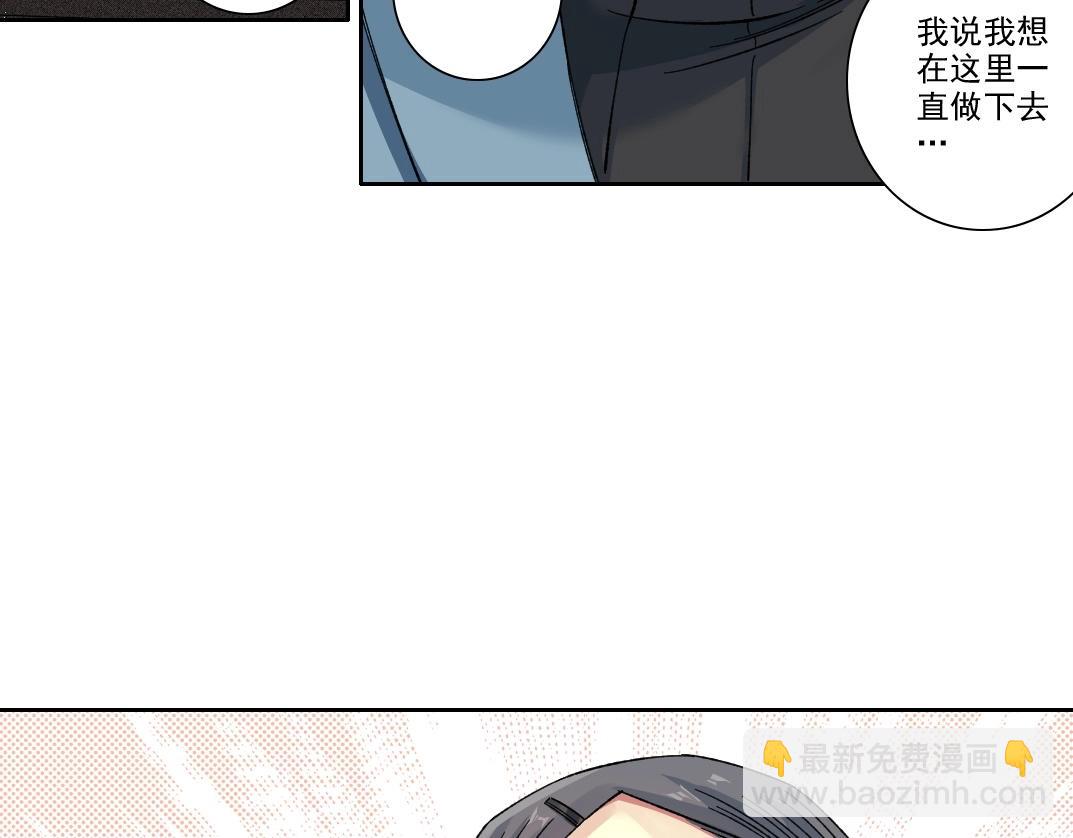 我打造了長生俱樂部 - 第228話 殘酷的現實(1/2) - 8