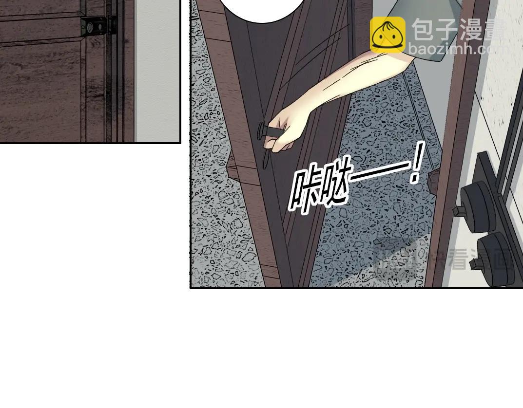 我打造了長生俱樂部 - 第228話 殘酷的現實(1/2) - 3