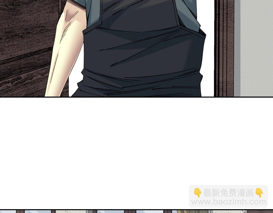 我打造了長生俱樂部 - 第228話 殘酷的現實(1/2) - 6