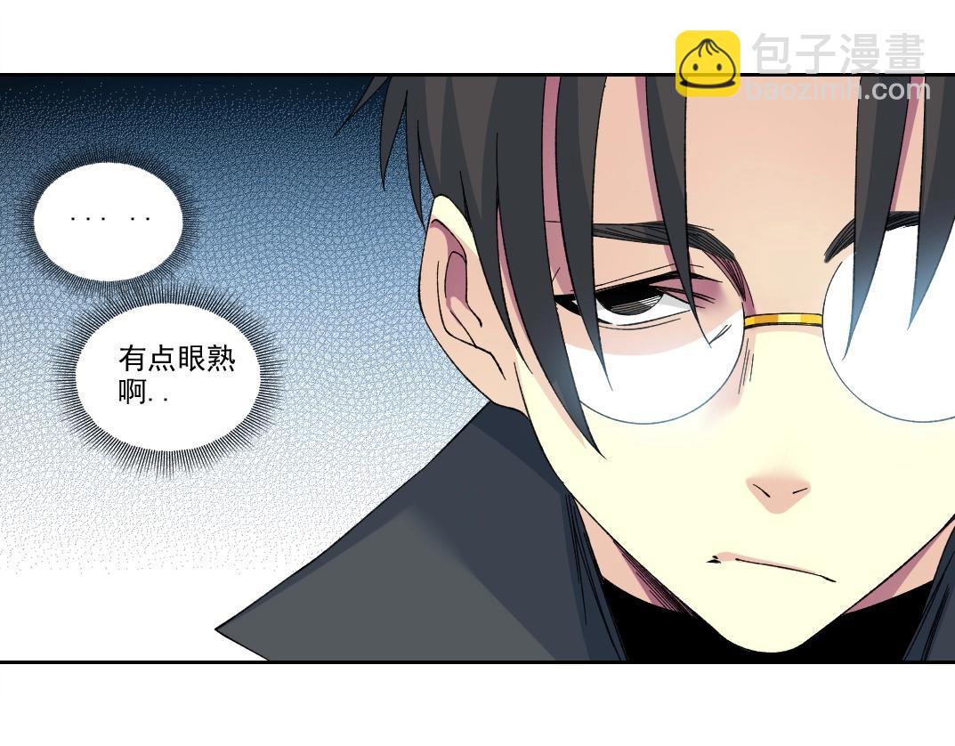 我打造了長生俱樂部 - 第228話 殘酷的現實(1/2) - 8