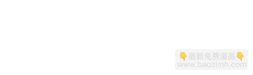 我打造了長生俱樂部 - 第228話 殘酷的現實(1/2) - 4