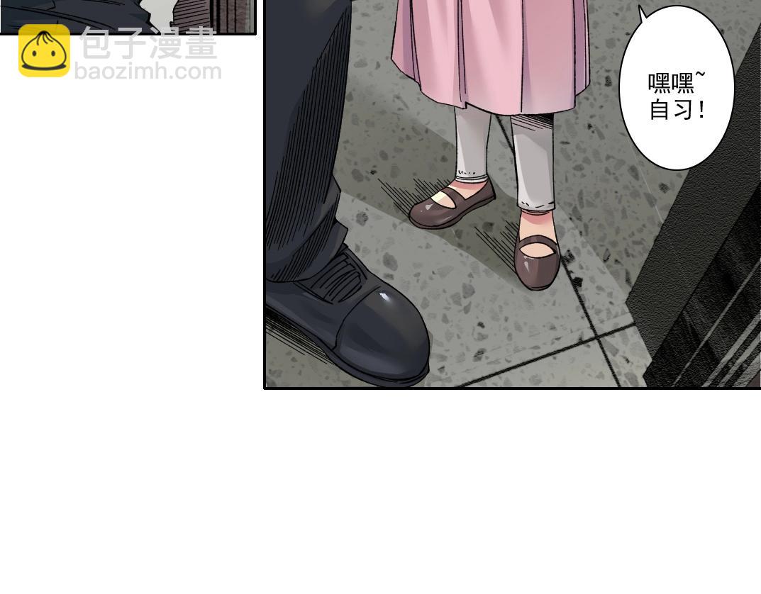 我打造了長生俱樂部 - 第228話 殘酷的現實(1/2) - 1