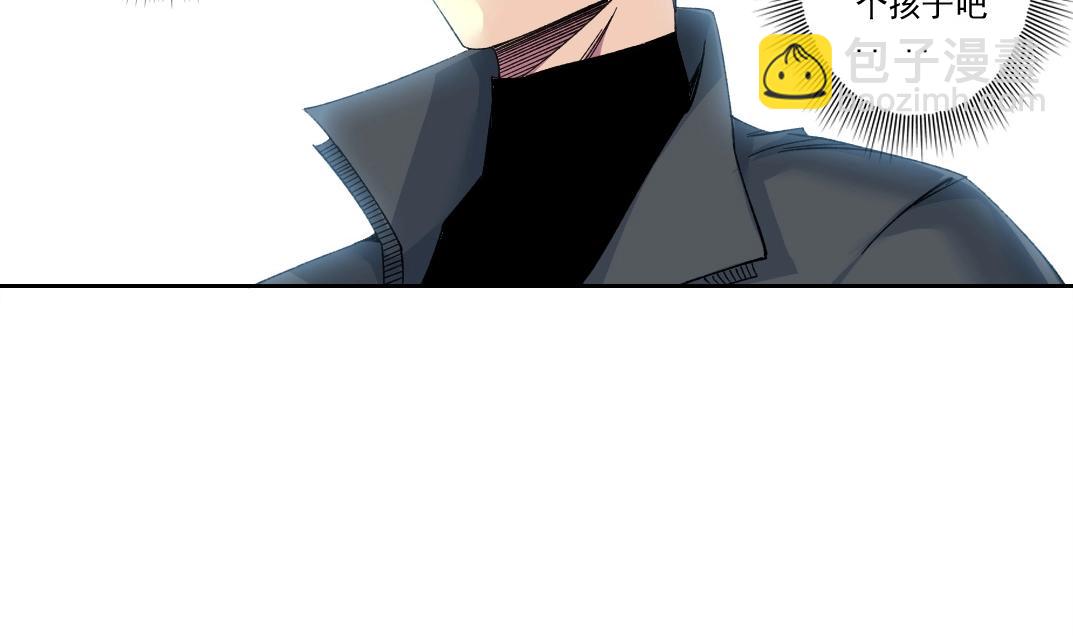 我打造了長生俱樂部 - 第228話 殘酷的現實(1/2) - 4