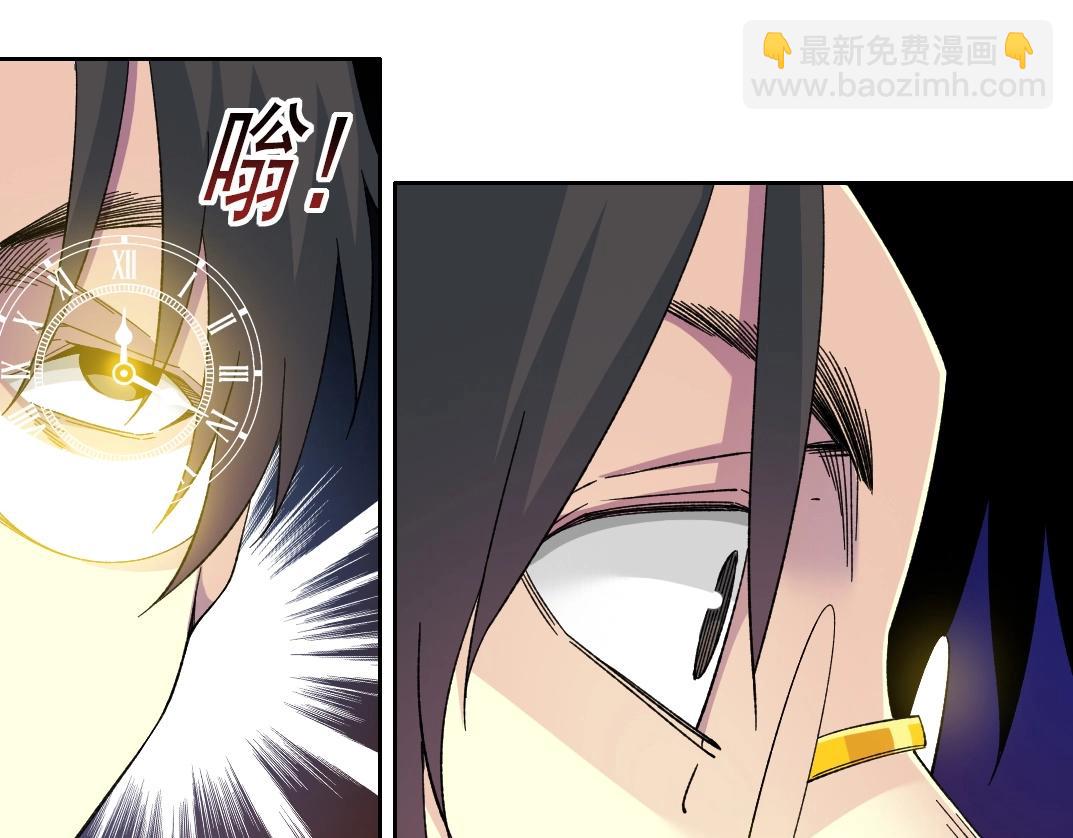 我打造了長生俱樂部 - 第228話 殘酷的現實(1/2) - 5