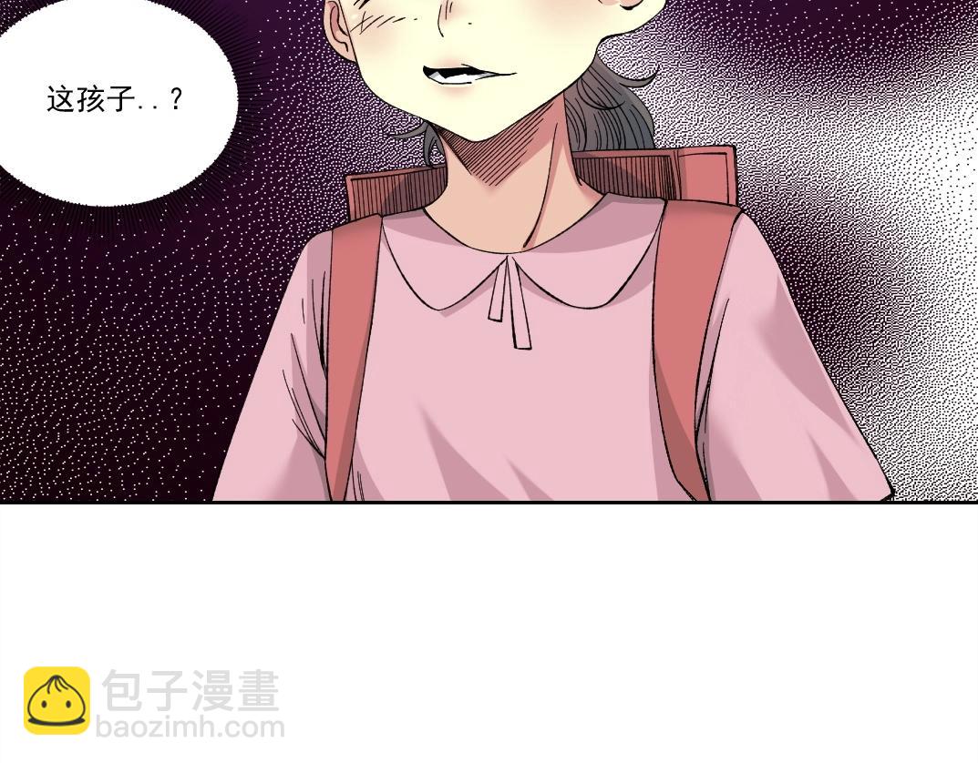 我打造了長生俱樂部 - 第228話 殘酷的現實(1/2) - 8