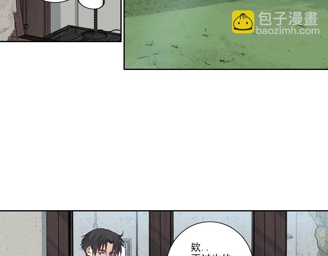 我打造了長生俱樂部 - 第228話 殘酷的現實(1/2) - 5