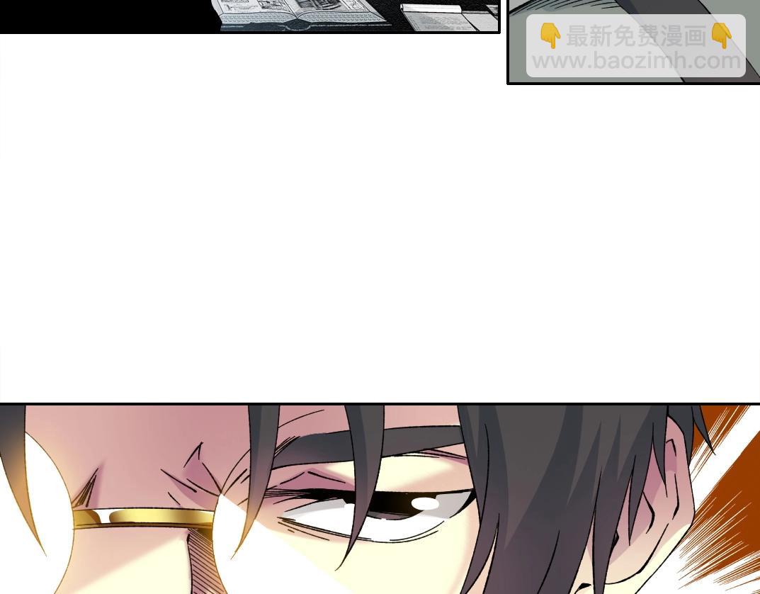 我打造了長生俱樂部 - 第228話 殘酷的現實(2/2) - 2