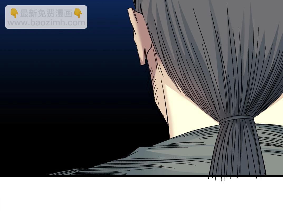 我打造了長生俱樂部 - 第228話 殘酷的現實(2/2) - 1