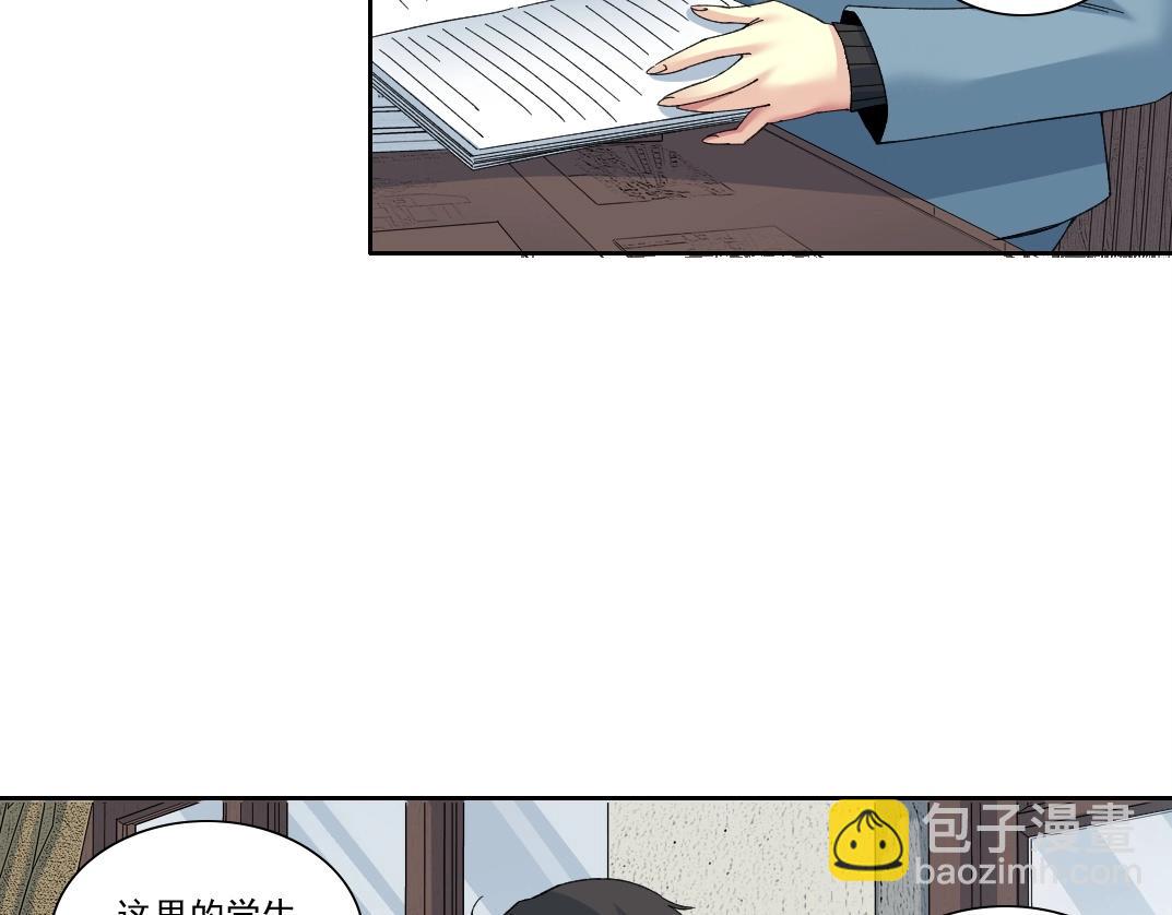 我打造了長生俱樂部 - 第228話 殘酷的現實(1/2) - 8