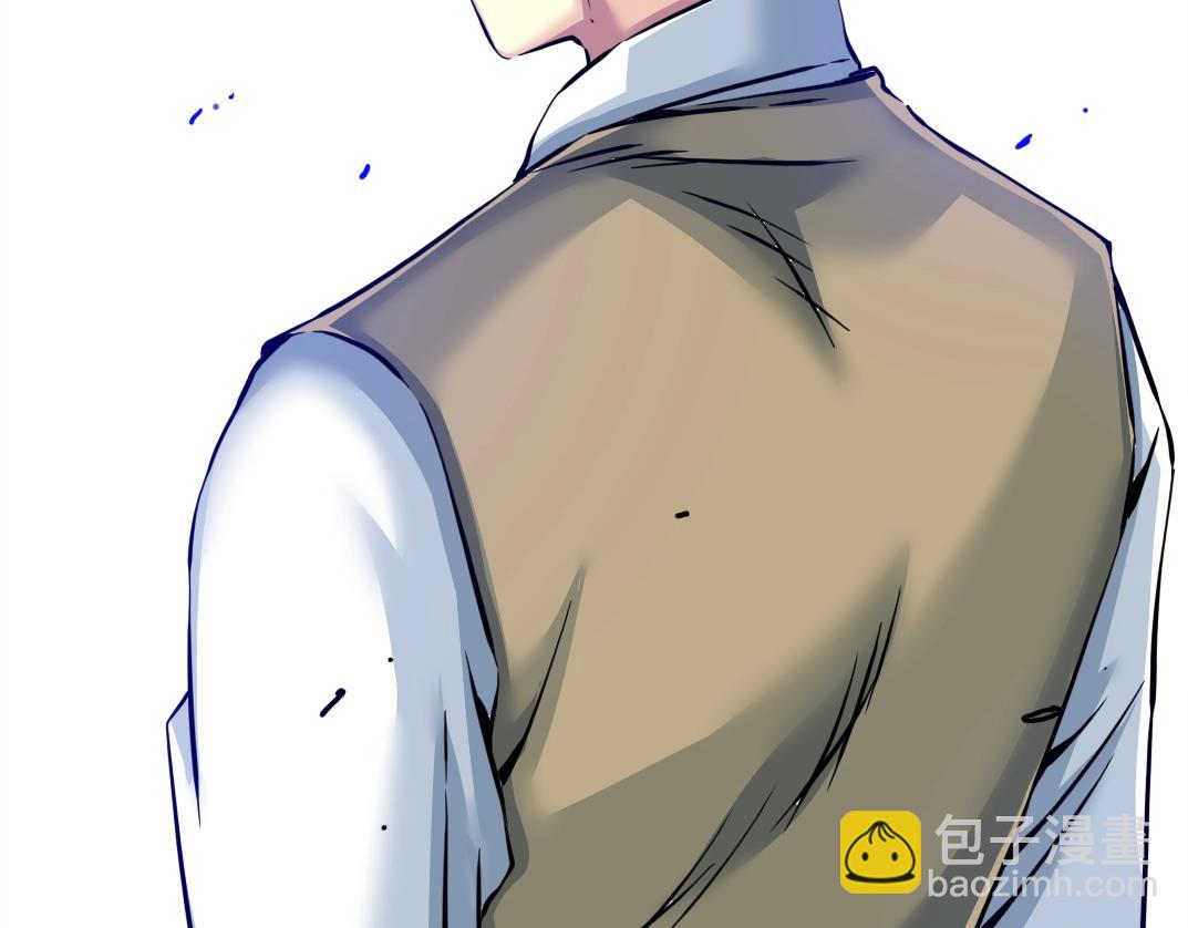 我打造了長生俱樂部 - 第24話 暗殺(3/3) - 2