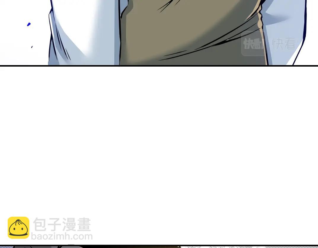 我打造了長生俱樂部 - 第24話 暗殺(3/3) - 3