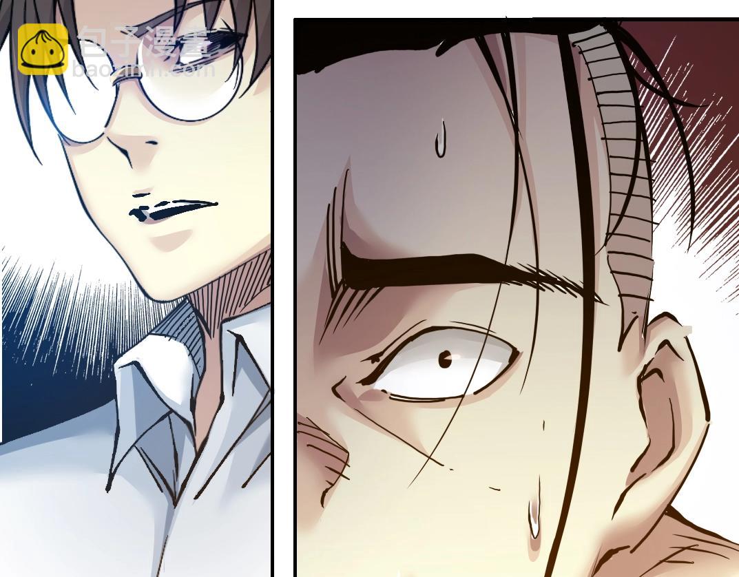 我打造了長生俱樂部 - 第24話 暗殺(3/3) - 3